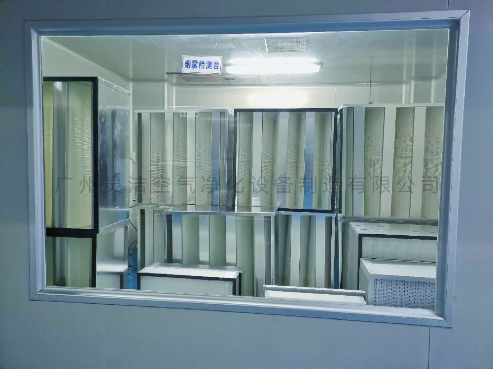 什么是組合式高效過(guò)濾器？